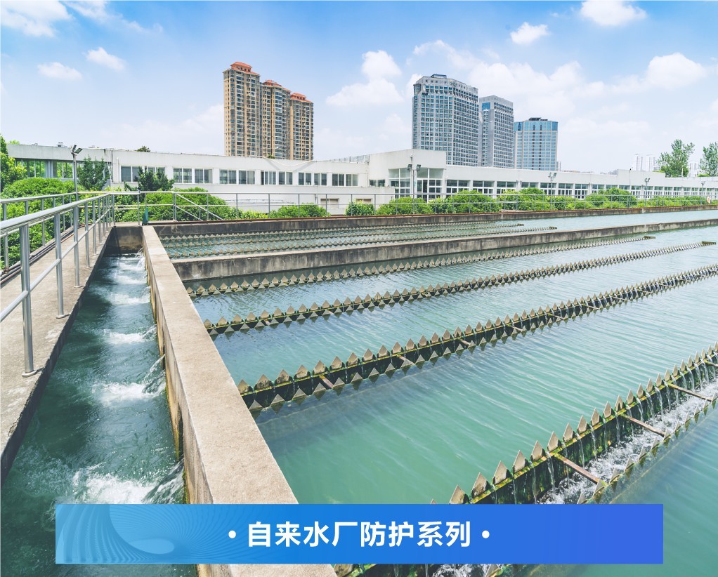 彩田 | 池外壁防水抗滲方案